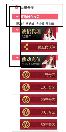 第五代装修分类重叠